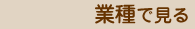 �Ǝ�Ō���