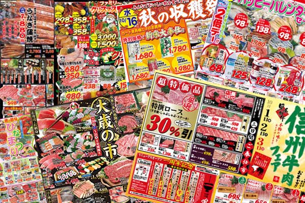 豊富な経験と実績